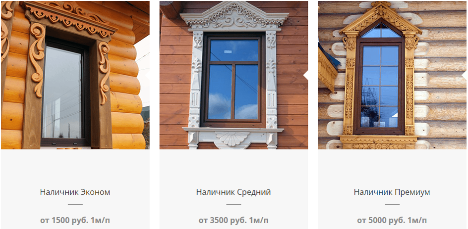 цена на наличники