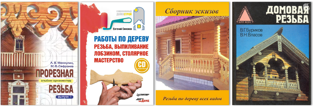 книга