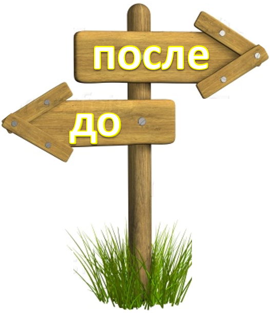 куда смотреть